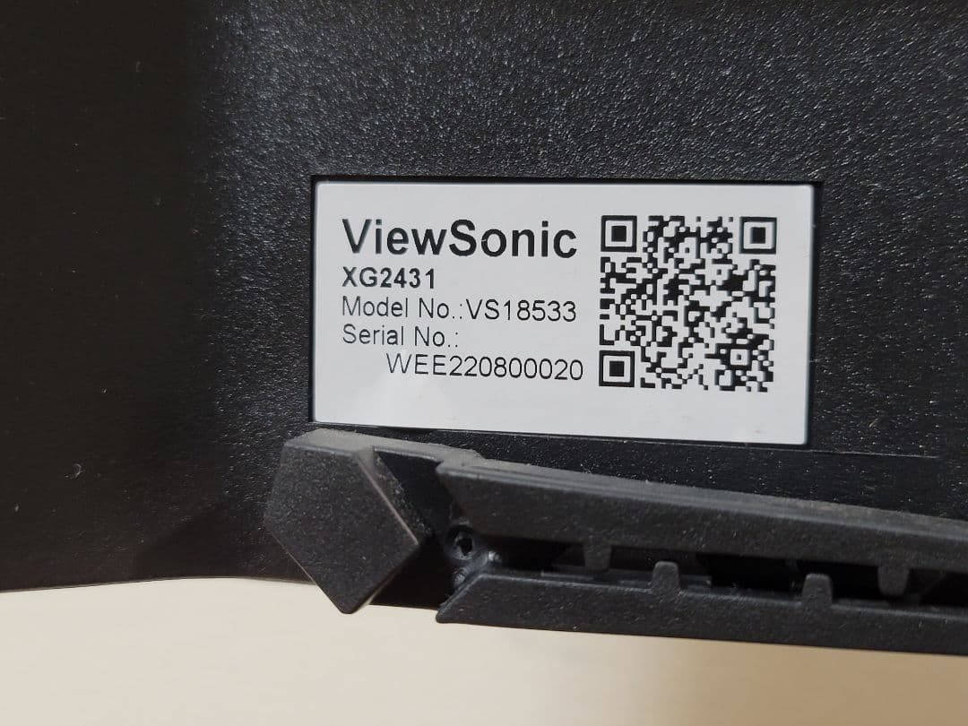 値下げ　美品　Viewsonic XG2431ゲーミングモニタ 240Hz1ms