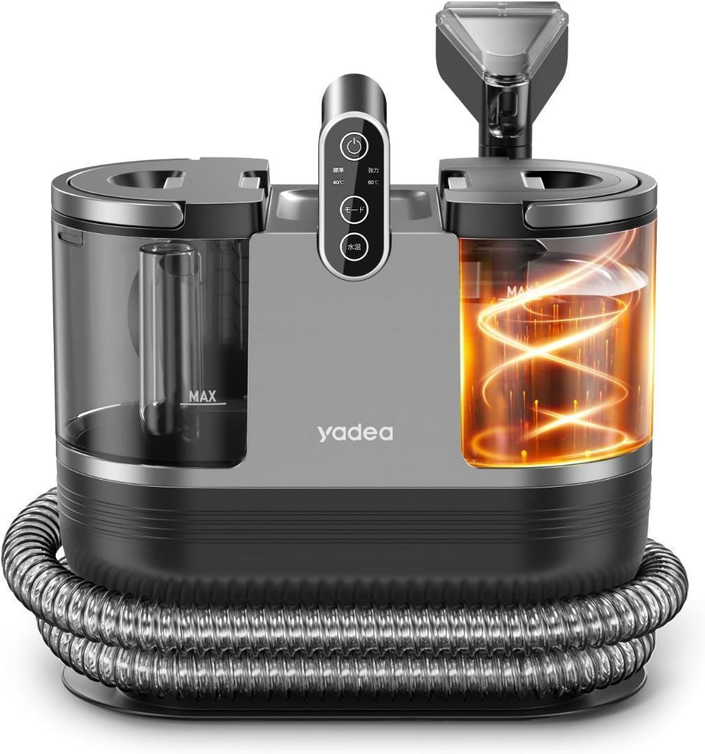 新品リンサークリーナーYadea R6 Steam 【100℃蒸気噴射超吸引力】