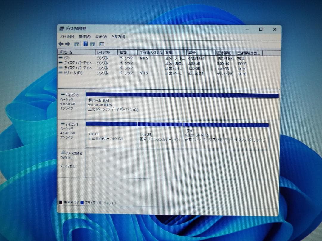 Windowsデスクトップ ESPRIMO D7011/GX i3-10100 32G SSD512+HDD