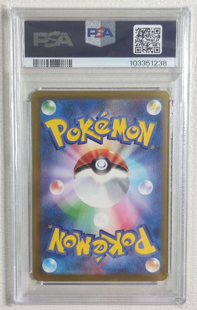 【PSA10】リザードンex sar sv3 134/108 PSA10 SAR