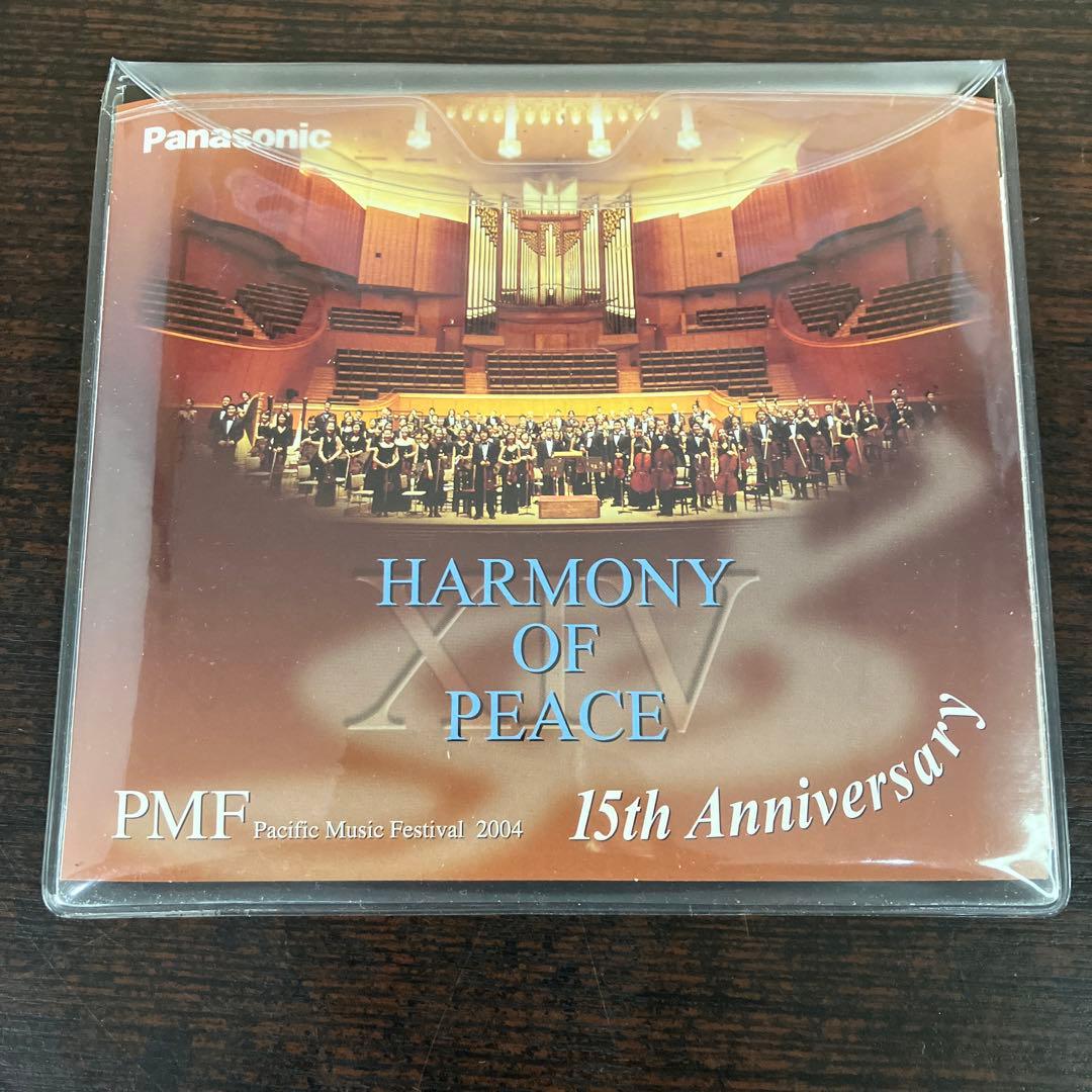 ハーモニーオブピース　CD 3枚　CCD-34 非売品　レア　希少　ソフトケース