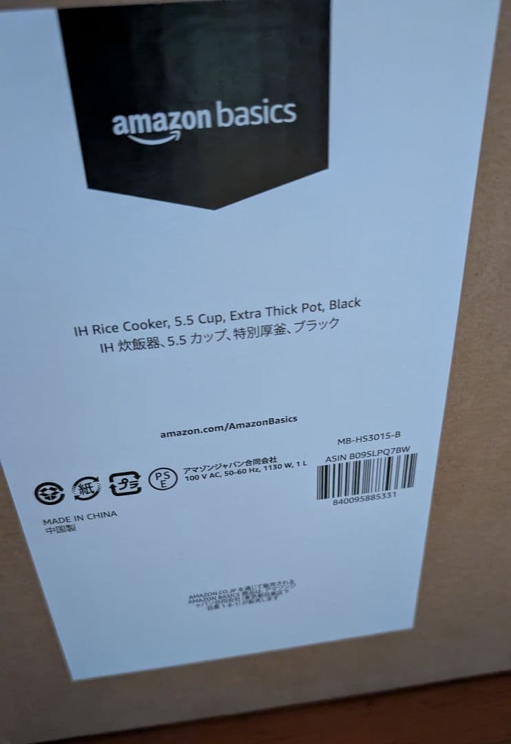 IH炊飯器 5.5カップ ブラック