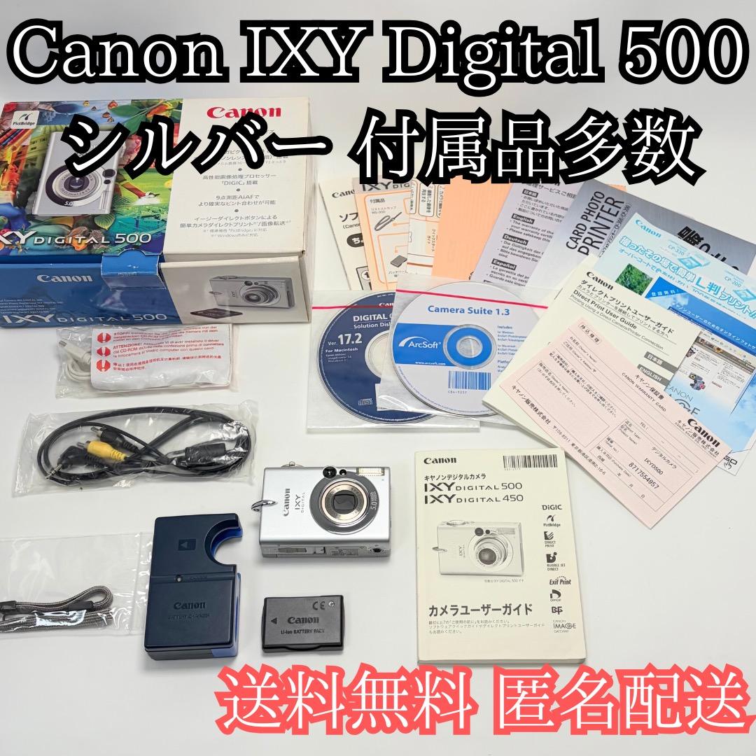 動作品✨Canon IXY DIGITAL 500 日本製 送料無料 匿名配送
