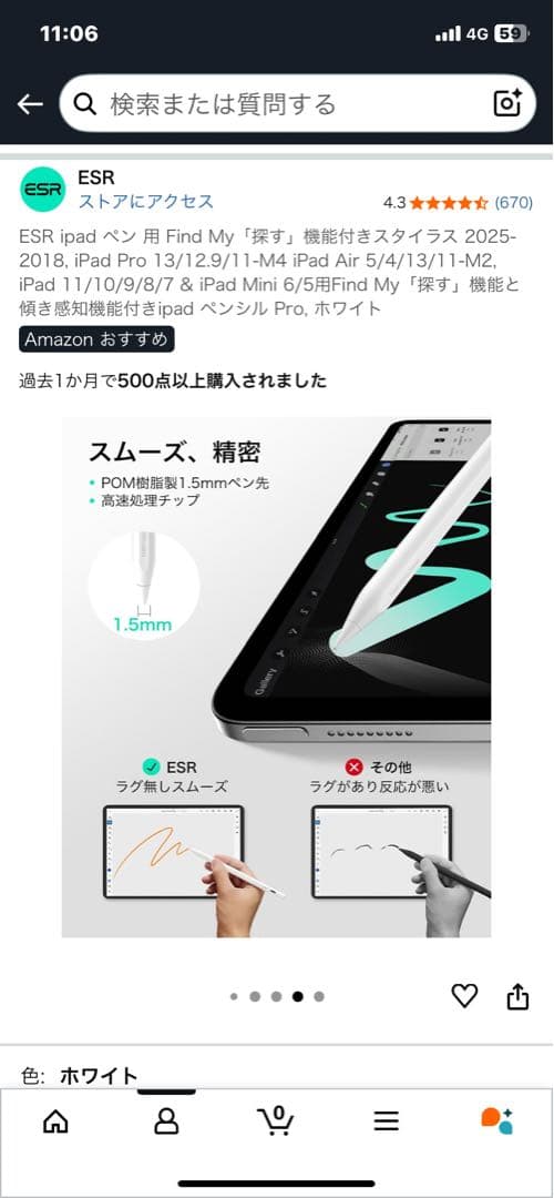 iPad本体 Manishjj7 iPadmini7 (A17pro)