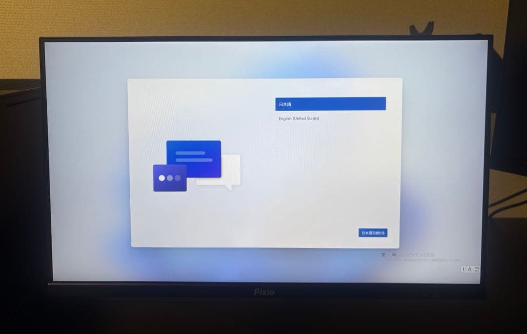 Pixio PX259 Prime S ゲーミングモニター 24.5 360Hz