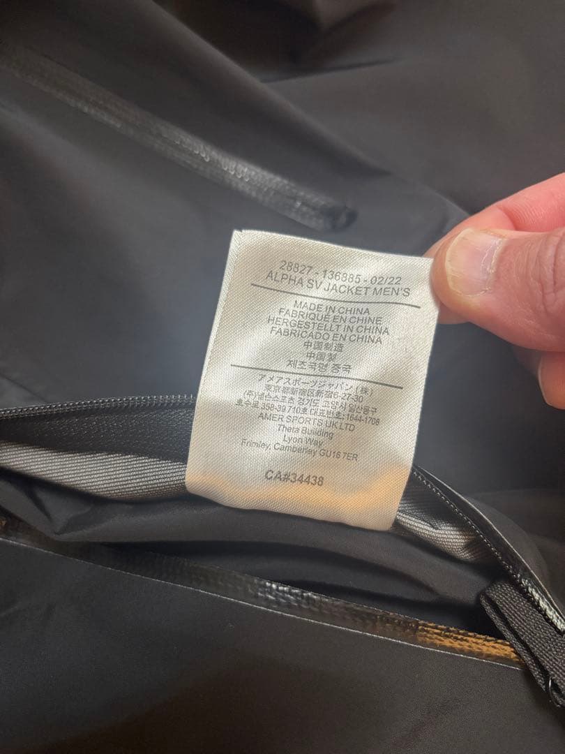 ARC'TERYX GORE-TEX マウンテンパーカー ブラック　Mサイズ