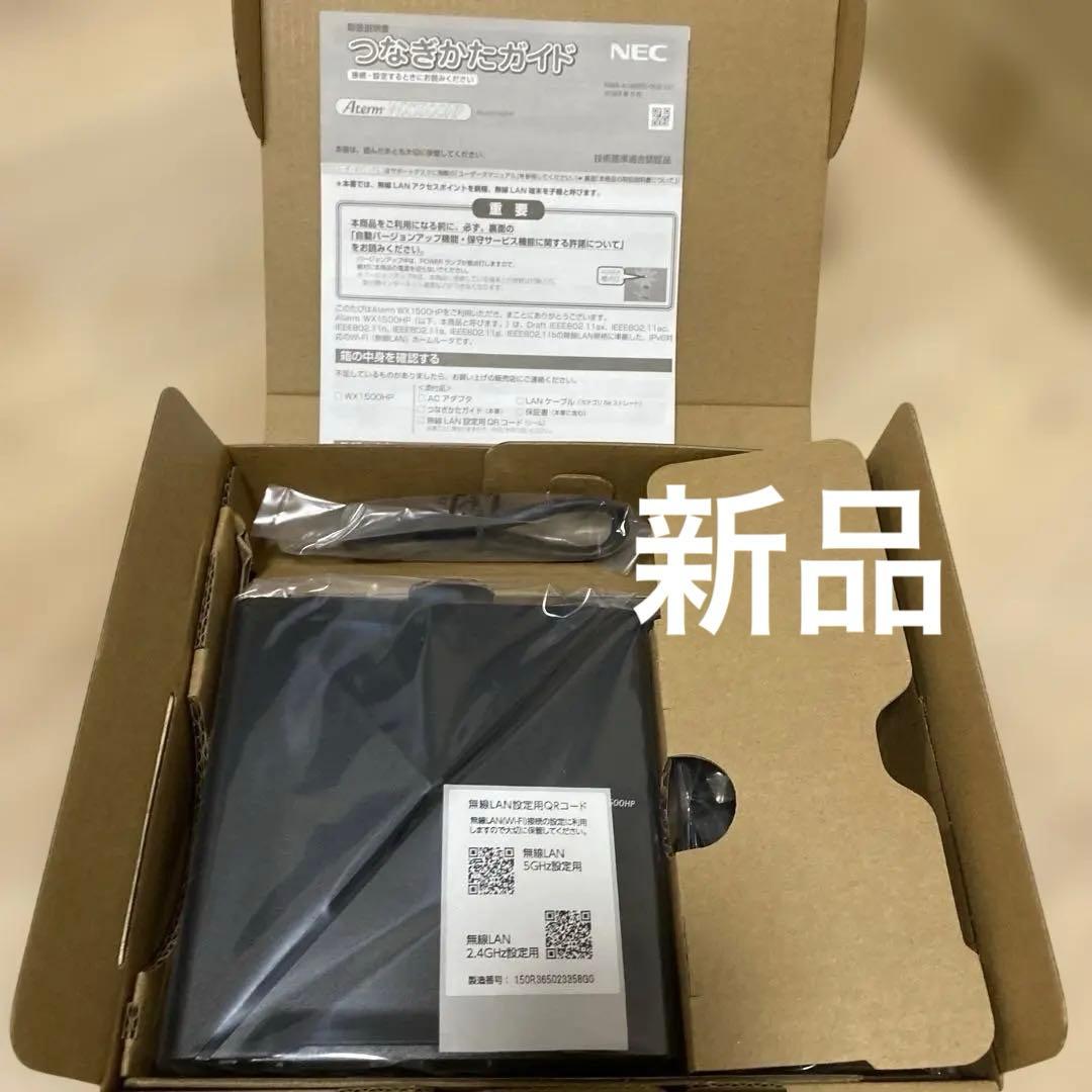 NEC 無線LANルーター 802.11ac対応　Aterm WX1500HP