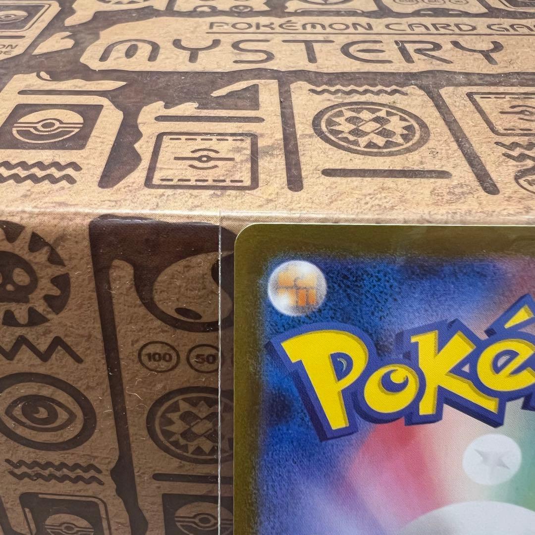 【即日発送】ブラックボルト ゼクロムex BWR