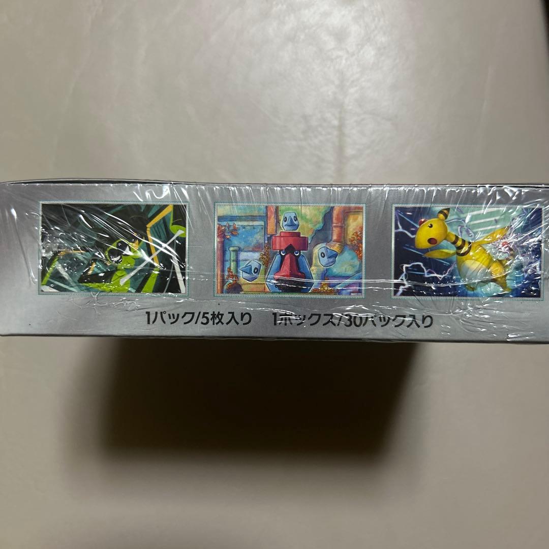 新品未使用シュリンク付ポケモンカードゲームロケット団の栄光1box