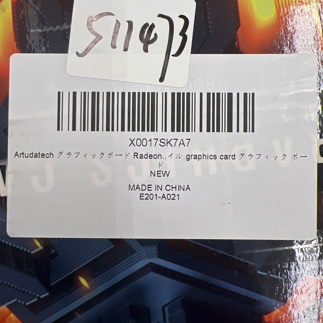 511473 Artudatech グラフィックボード