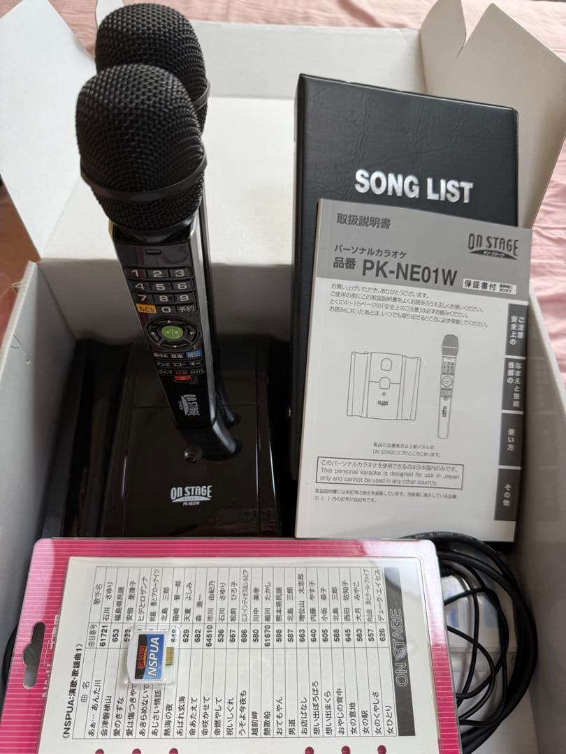 オン・ステージ パーソナルカラオケ HDMI対応 PK-NE01W
