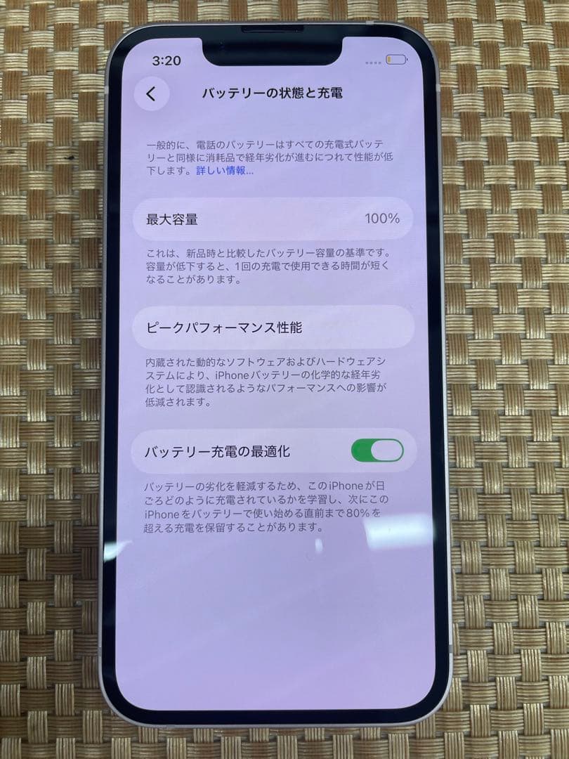 iPhone 13 mini 128 GBピンクSIMフリー【4222】
