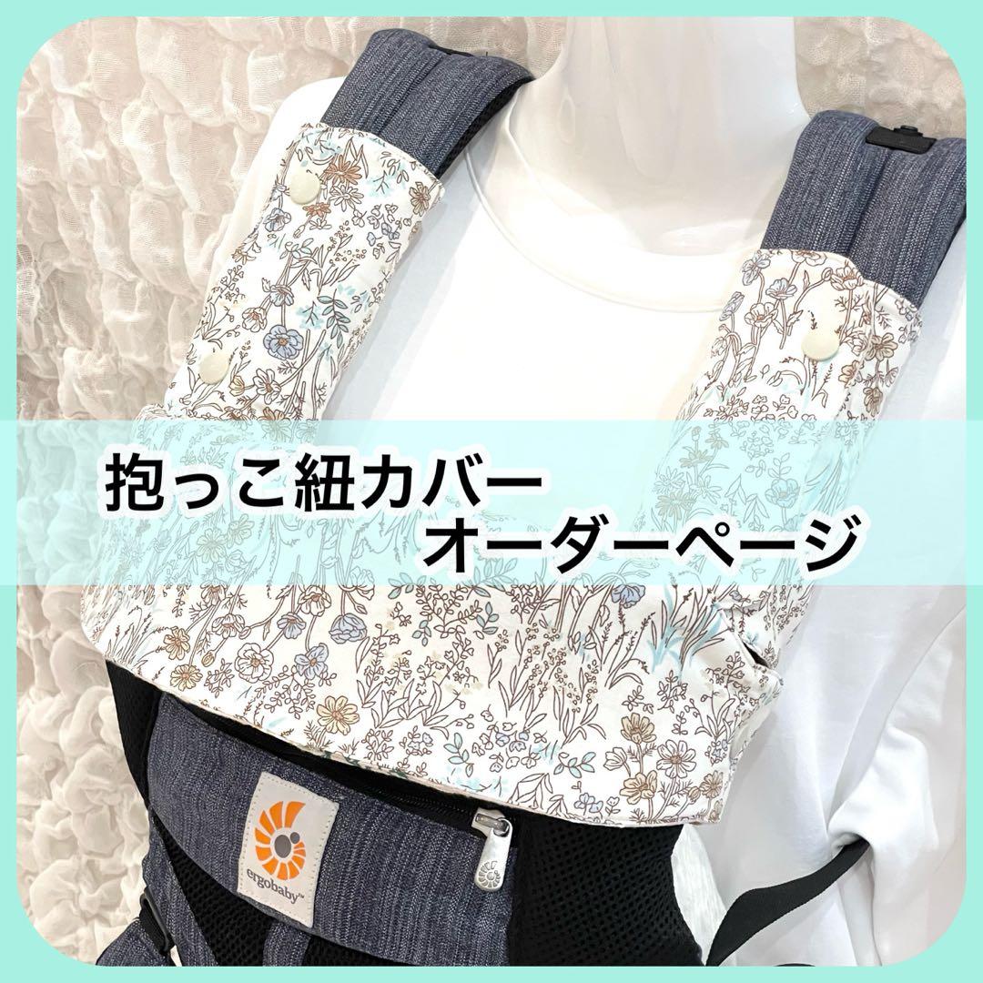 R　ヌナカドルラックス専用フルセット2点　オプションあり