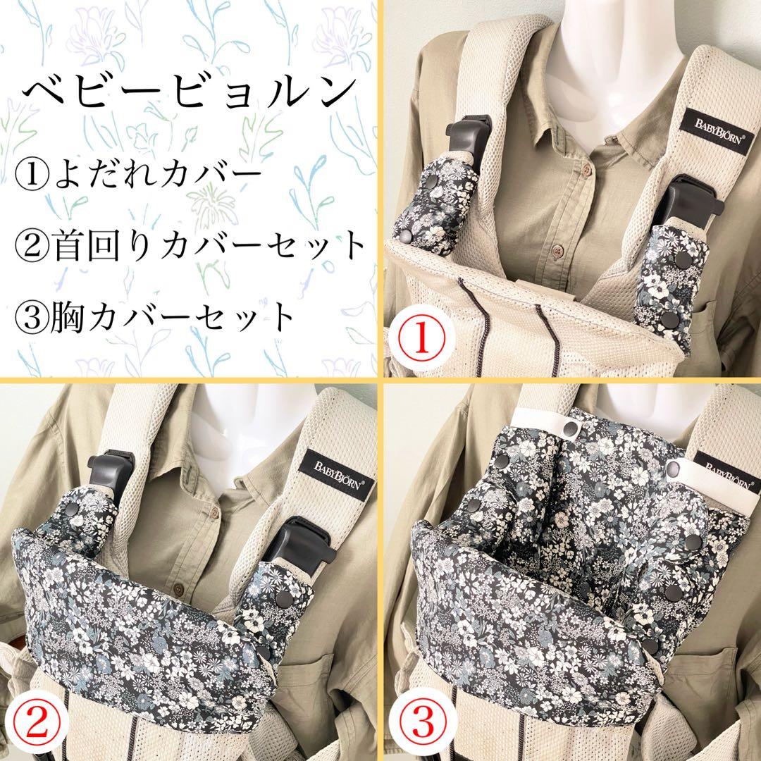 R　ヌナカドルラックス専用フルセット2点　オプションあり