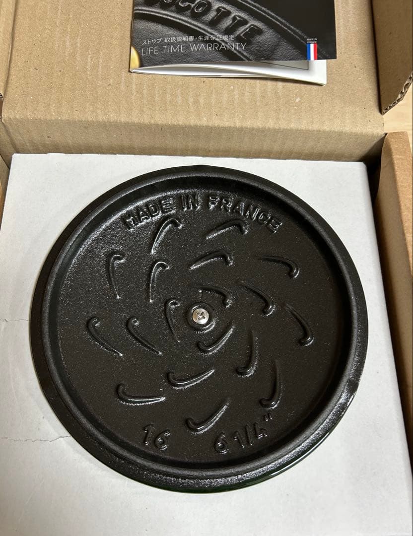 ストウブ　ワナベ Wa-NABE S オリーブ 16cm バジルグリーン