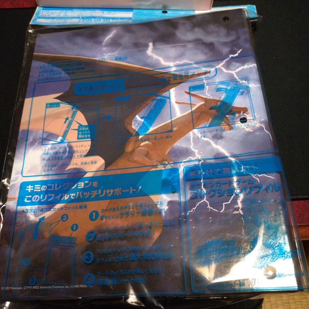 ポケカ　サプライまとめ売り