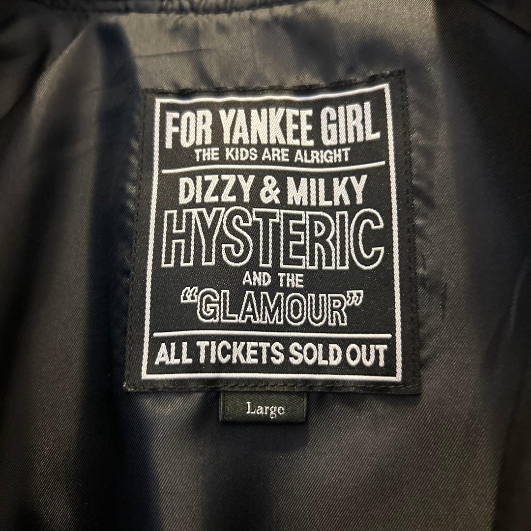 ヒステリックグラマー スカジャン 完売品