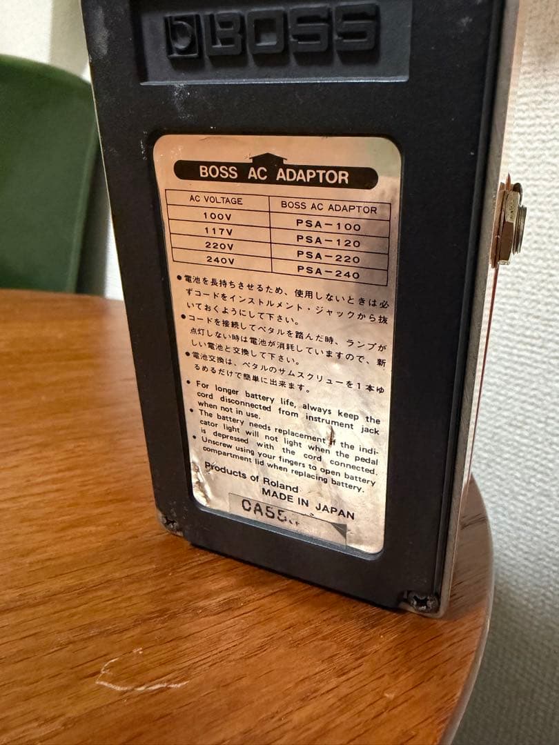 【箱付き】BOSS DS-2 日本製　made in japan