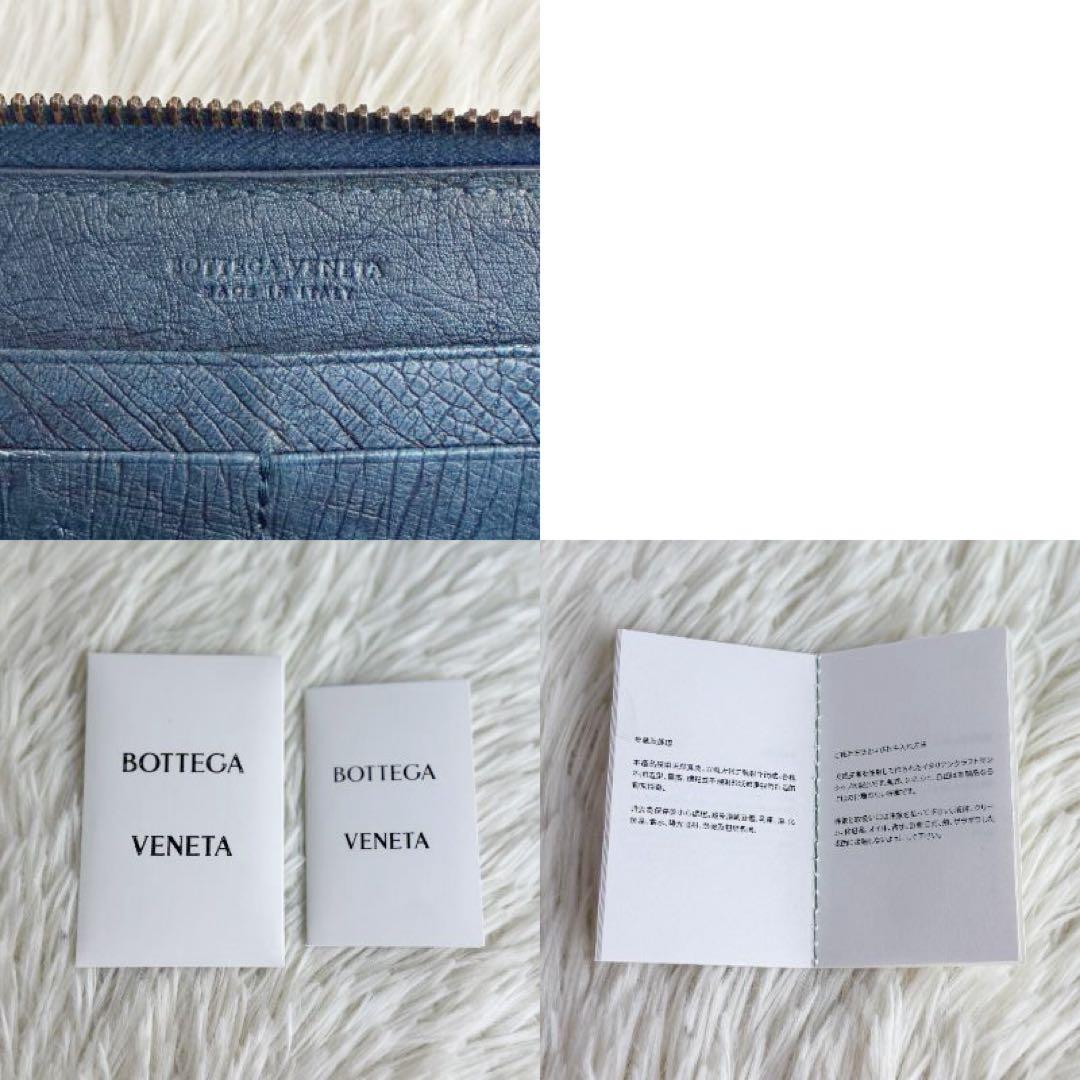 希少♡オーストリッチ♡ボッテガヴェネタ イントレチャート 長財布