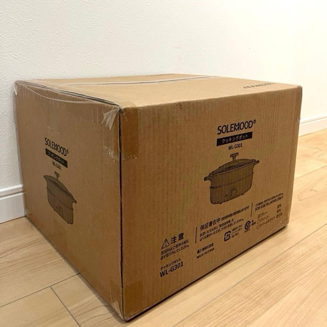 SOLEMOOD WL-G301 ホットプレート ブルー