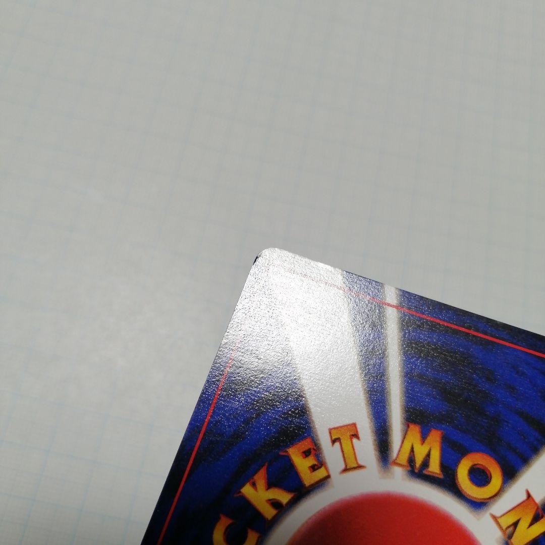 ポケモンカード　わるいギャラドス　旧裏　25th 　プロモ