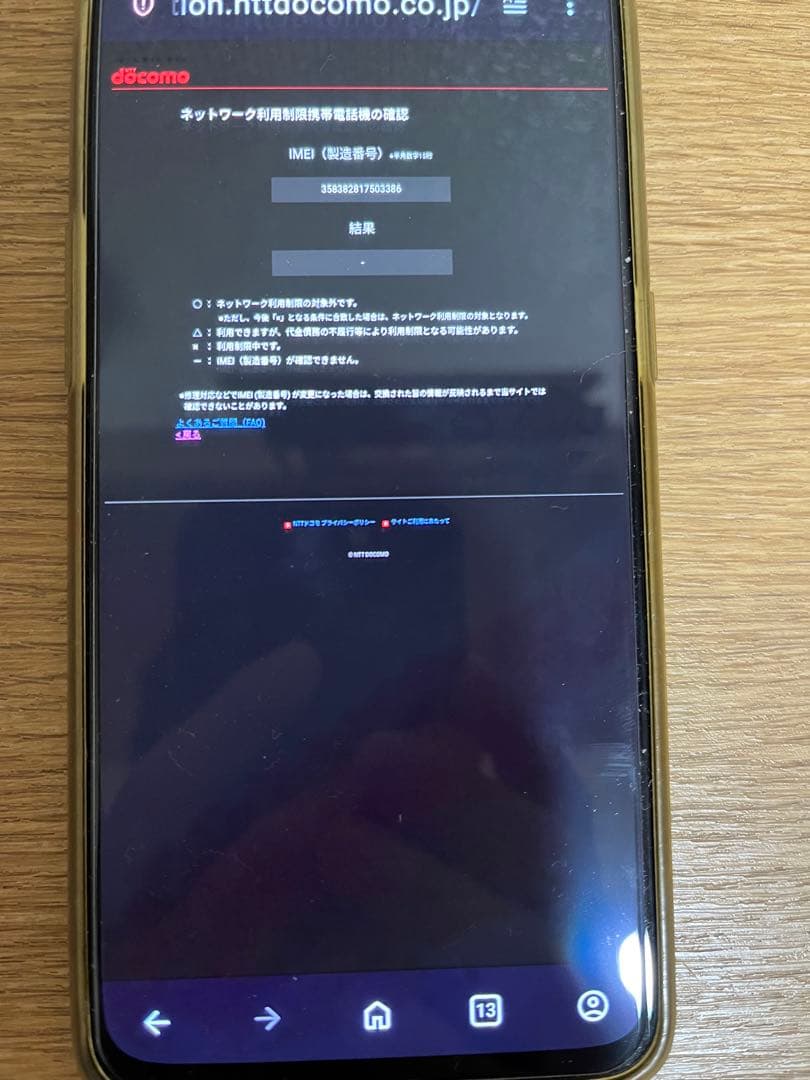 新品　iPad A16 512GB wifi+cellular 国内版