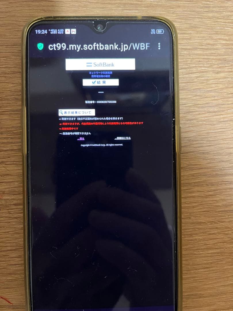 新品　iPad A16 512GB wifi+cellular 国内版