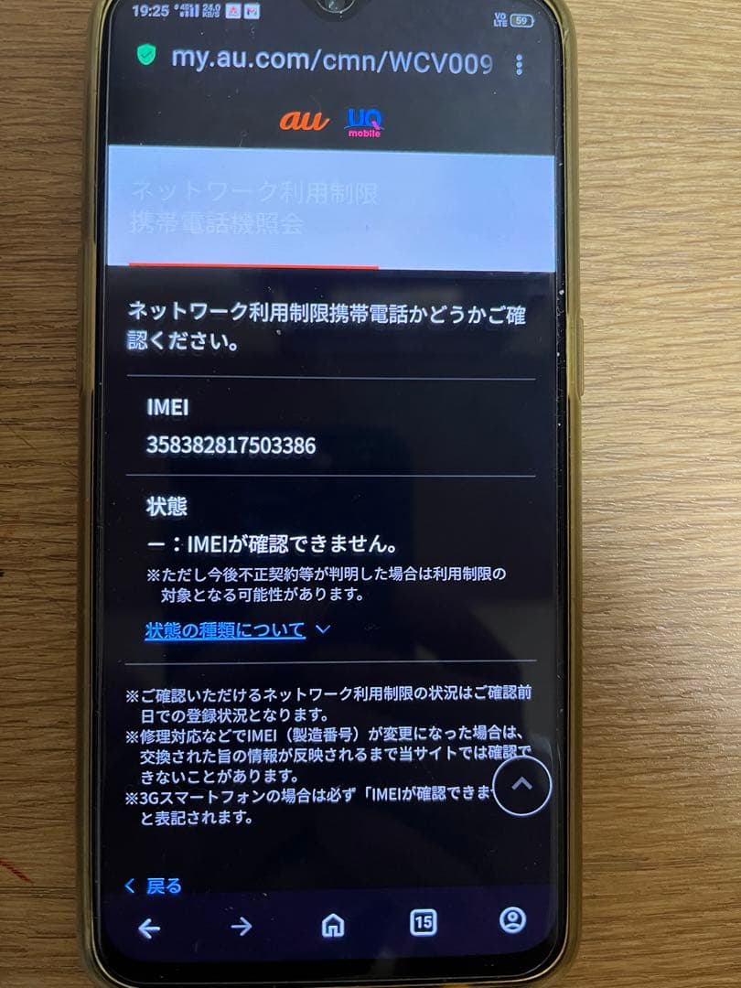 新品　iPad A16 512GB wifi+cellular 国内版