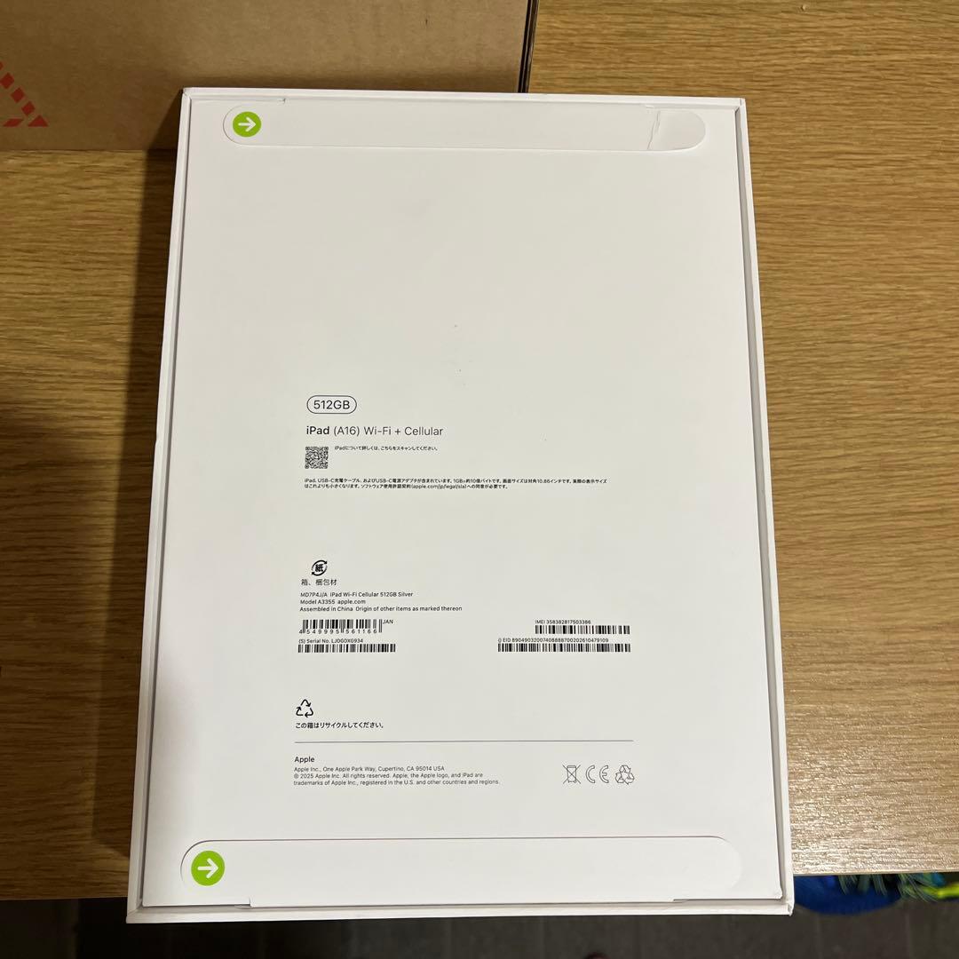 新品　iPad A16 512GB wifi+cellular 国内版