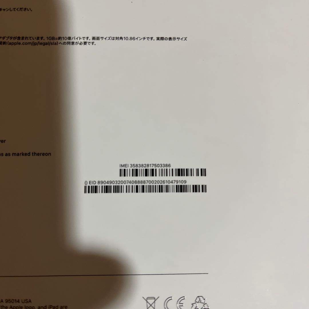 新品　iPad A16 512GB wifi+cellular 国内版