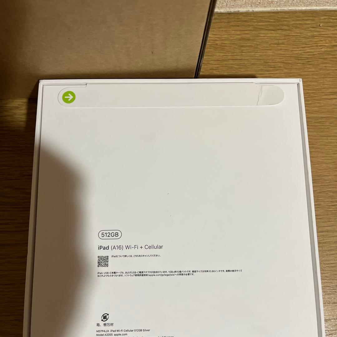 新品　iPad A16 512GB wifi+cellular 国内版