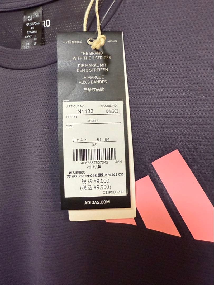 ウォーキング・ランニングウェア adidas pro elite XS 2024