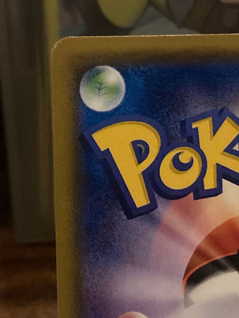 大特価 ミュウツー＆ミュウGX SA タッグチーム【ポケモンカード】