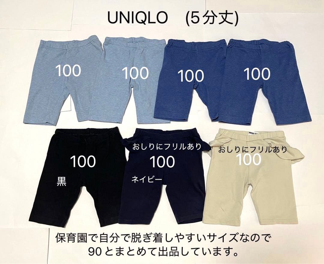 【80-90cm】33点まとめ売り 春夏 プティマイン アプレ 他 保育園着