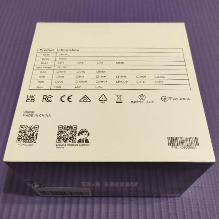 【新品未開封】NIPOGI Ryzen 7 7730U ミニPC　office付