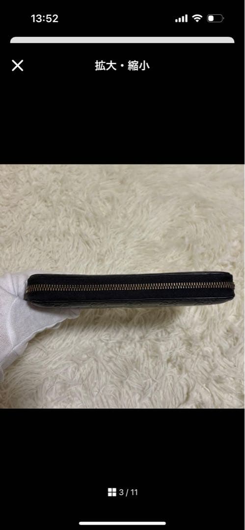 ✨グッチGGシマ ラウンドファスナー ブラック　長財布　ジッピーウォレット