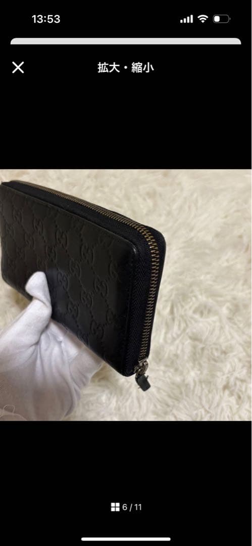 ✨グッチGGシマ ラウンドファスナー ブラック　長財布　ジッピーウォレット