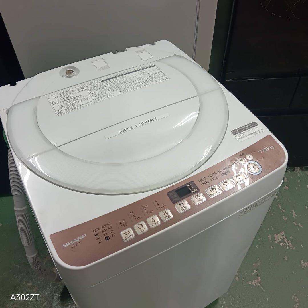442 SHARP 洗濯機　容量7キロ　一人暮らし　冷蔵庫も有　小型　極美品
