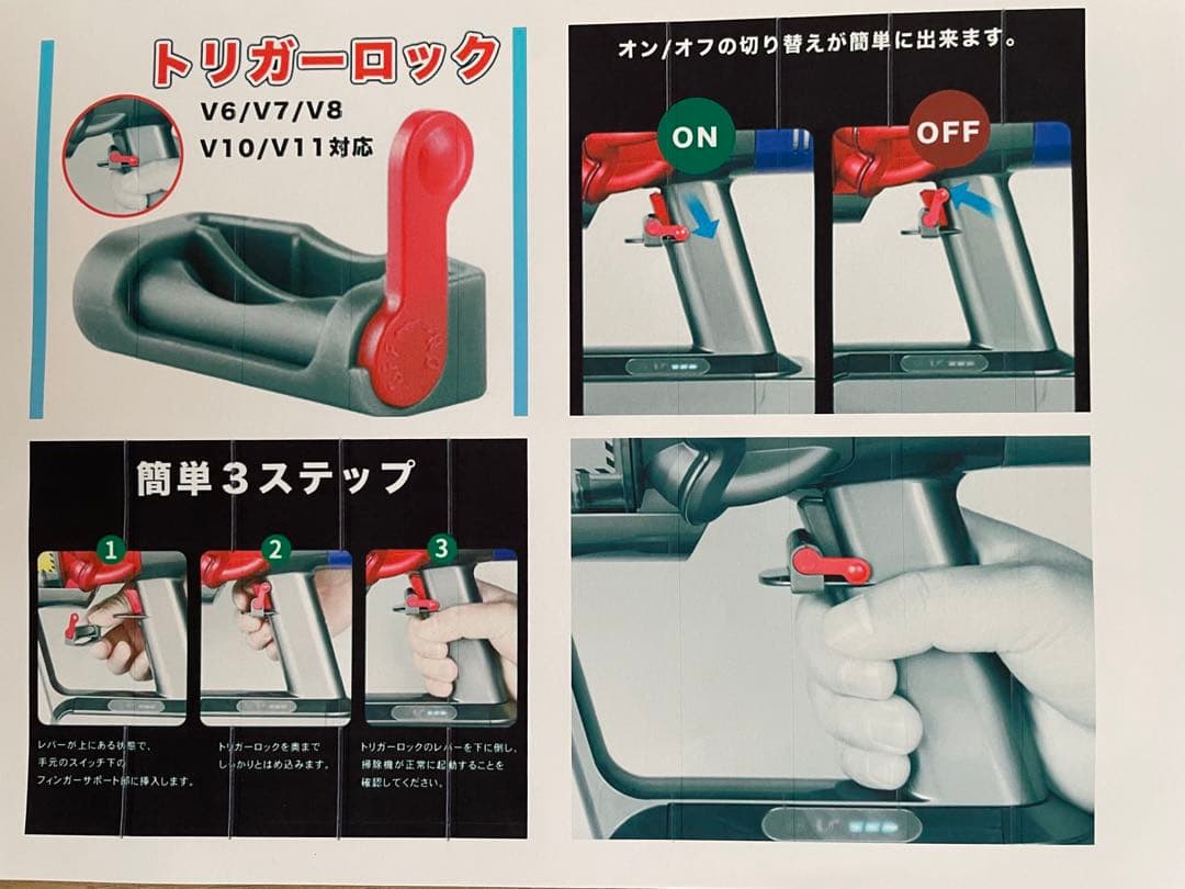 ダイソン ⑩V10SV12 新品パイプ 柔軟ノズル　２ヘッドから選択　パーツフル