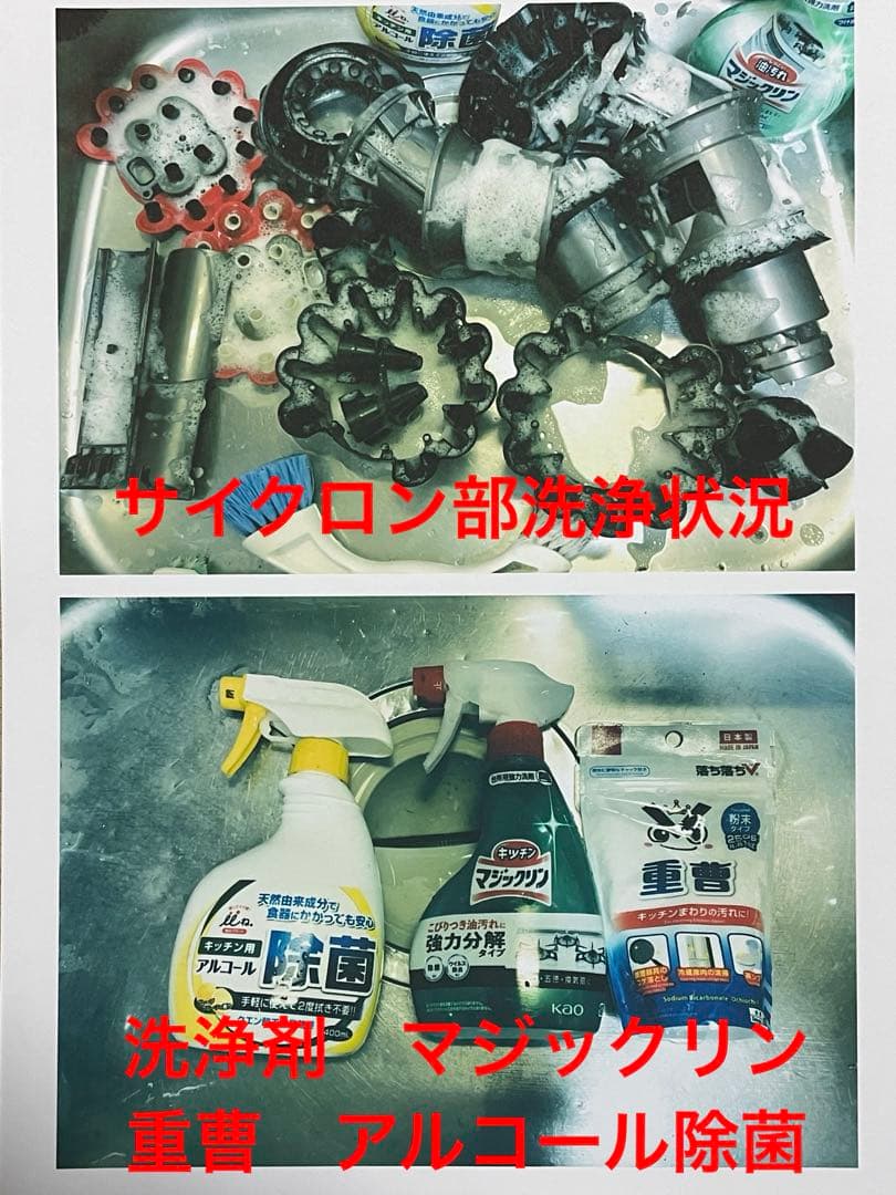 ダイソン ⑩V10SV12 新品パイプ 柔軟ノズル　２ヘッドから選択　パーツフル