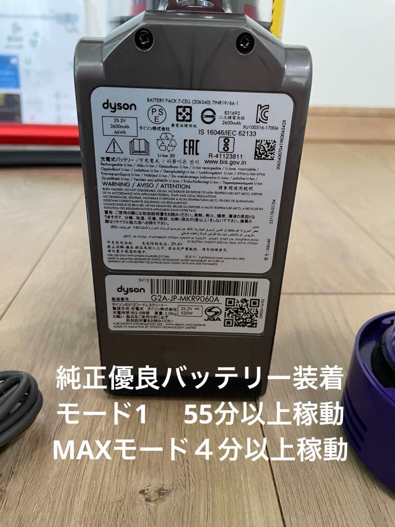 ダイソン ⑩V10SV12 新品パイプ 柔軟ノズル　２ヘッドから選択　パーツフル