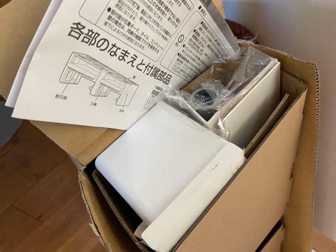 パナソニック　アラウーノ　洗面台