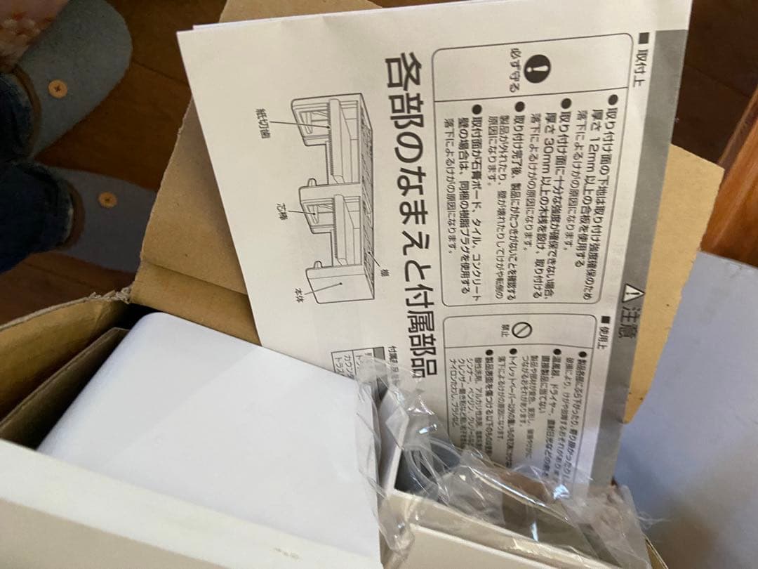 パナソニック　アラウーノ　洗面台