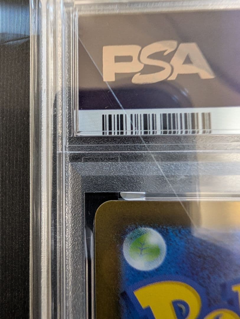 T*i様 メガラディアスex sar psa10