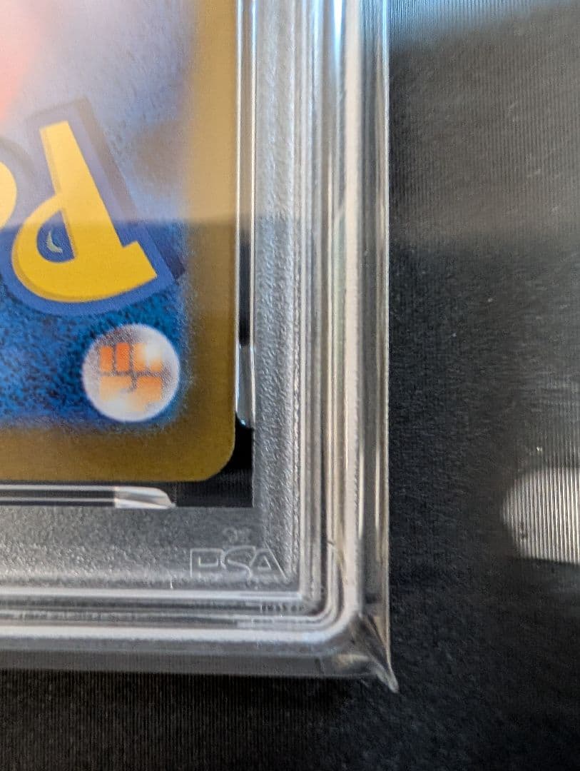 T*i様 メガラディアスex sar psa10