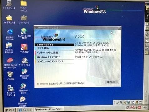 【CFカード】NEC PC-9821Xa200/W30R(Win98SE)