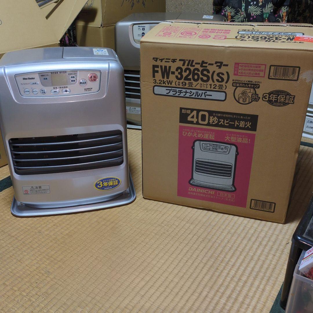 ②★超絶 美品★元箱入り ダイニチ ファンヒーター ブルーヒーター