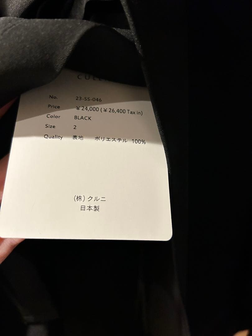 【タグ有美品】CULLNI 23 SS Bow Tie short Shirt