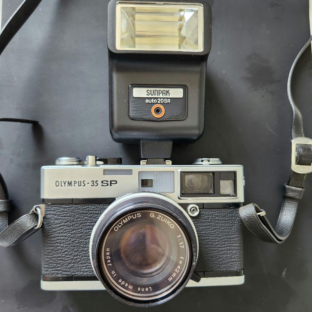 オリンパス Olympus 35 SP フィルムカメラ& ストロボ付き