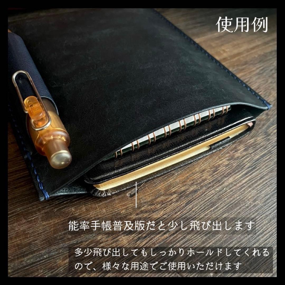 ノートスリーブ ブラック×キャメル